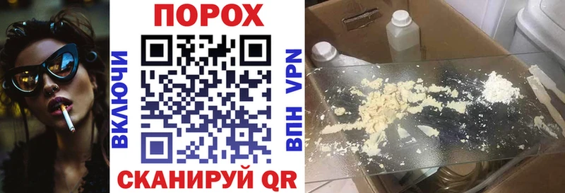 АМФЕТАМИН VHQ  Харовск 