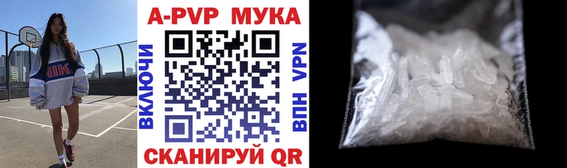 Alpha PVP VHQ  Харовск 