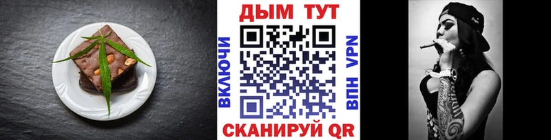 Canna-Cookies конопля  наркошоп  Харовск 