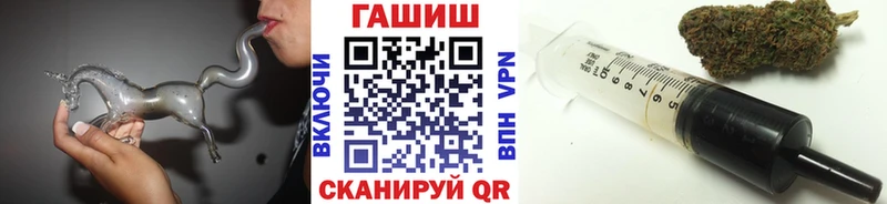 Гашиш VHQ  Харовск 