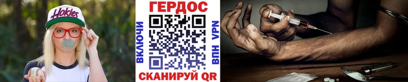 Героин афганец  Харовск 