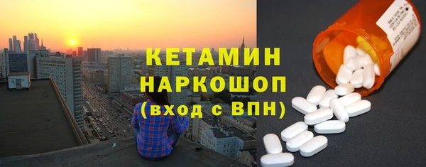 прущие крисы Алексин