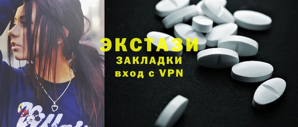 прущие крисы Алексин