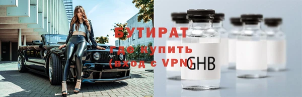 прущие крисы Алексин