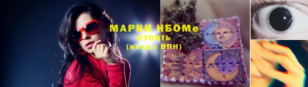 мяу мяу кристалл Покров