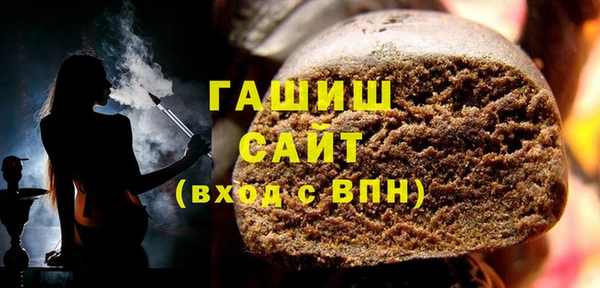 гашик Алзамай