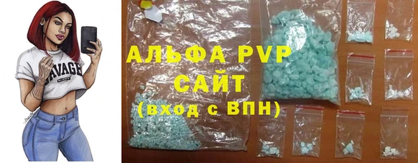 прущие крисы Алексин