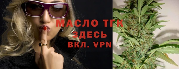 мяу мяу кристалл Покров