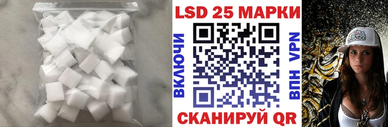 ЛСД экстази кислота  Харовск 