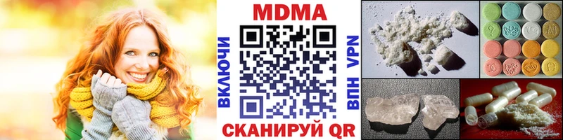 MDMA Molly  Харовск 