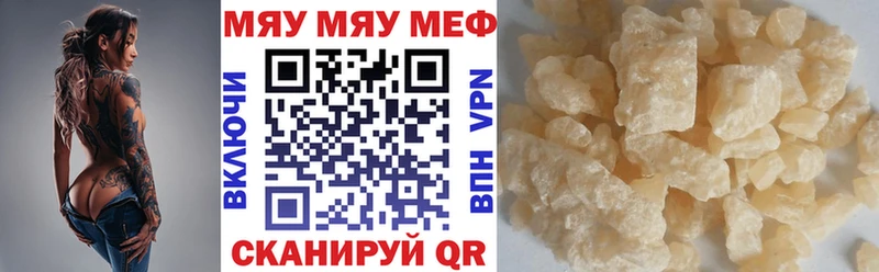 МЕФ 4 MMC  Харовск 