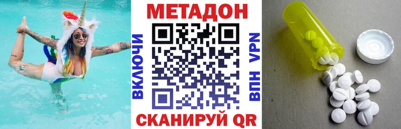 даркнет сайт  Харовск  Метадон кристалл 