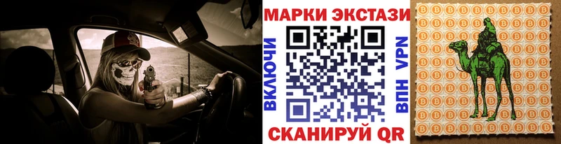 Марки 25I-NBOMe 1500мкг  mega зеркало  Харовск 