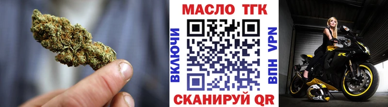 наркотики  Харовск  ТГК Wax 